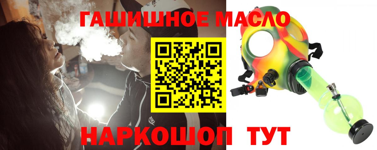 ТГК вейп с тгк Камень-на-Оби