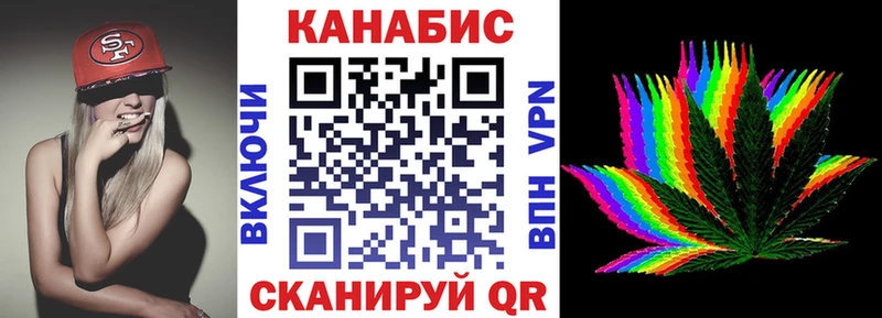 Бошки Шишки марихуана  площадка состав  Камень-на-Оби 